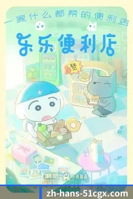 厂牌正式挂牌